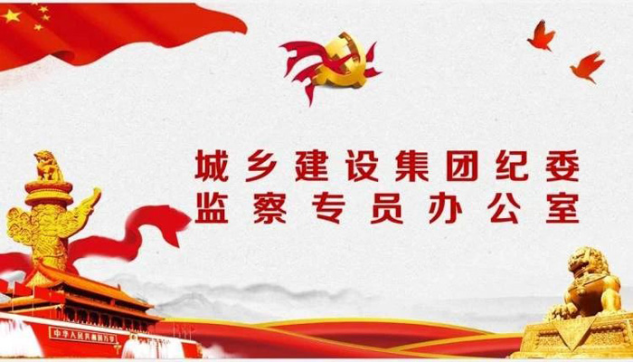 清明節(jié)廉潔提醒(圖1)